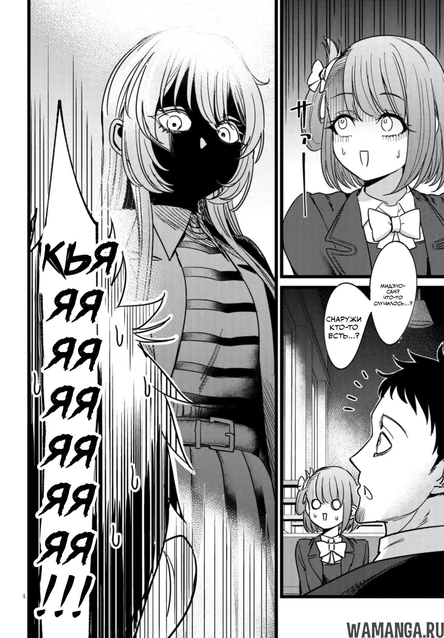 Page 4.000