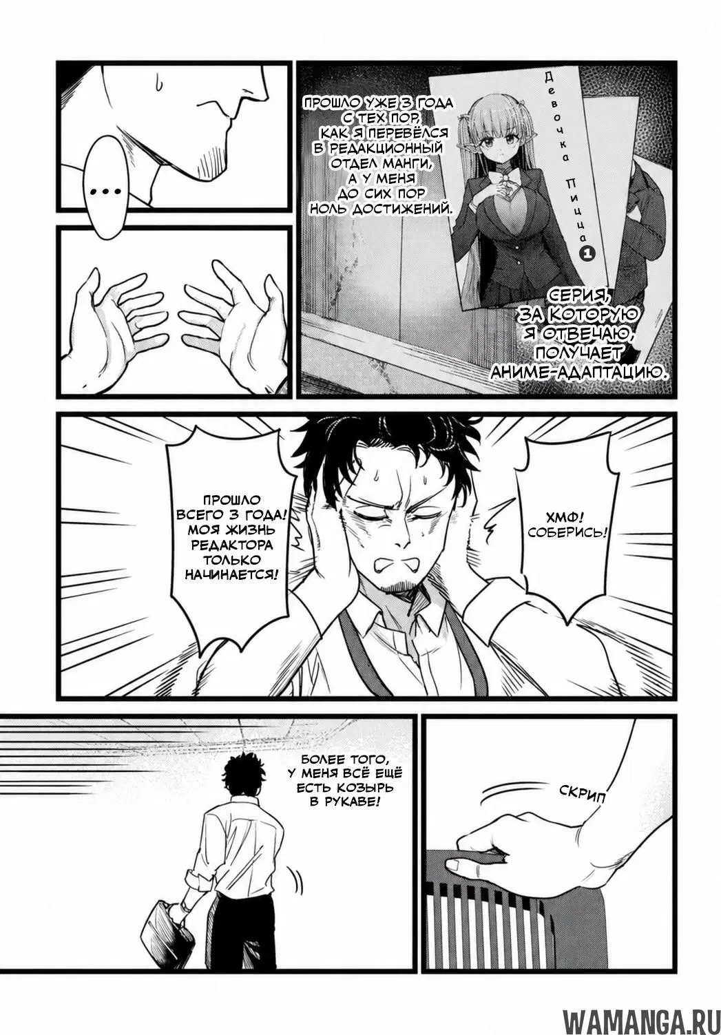 Page 5.000