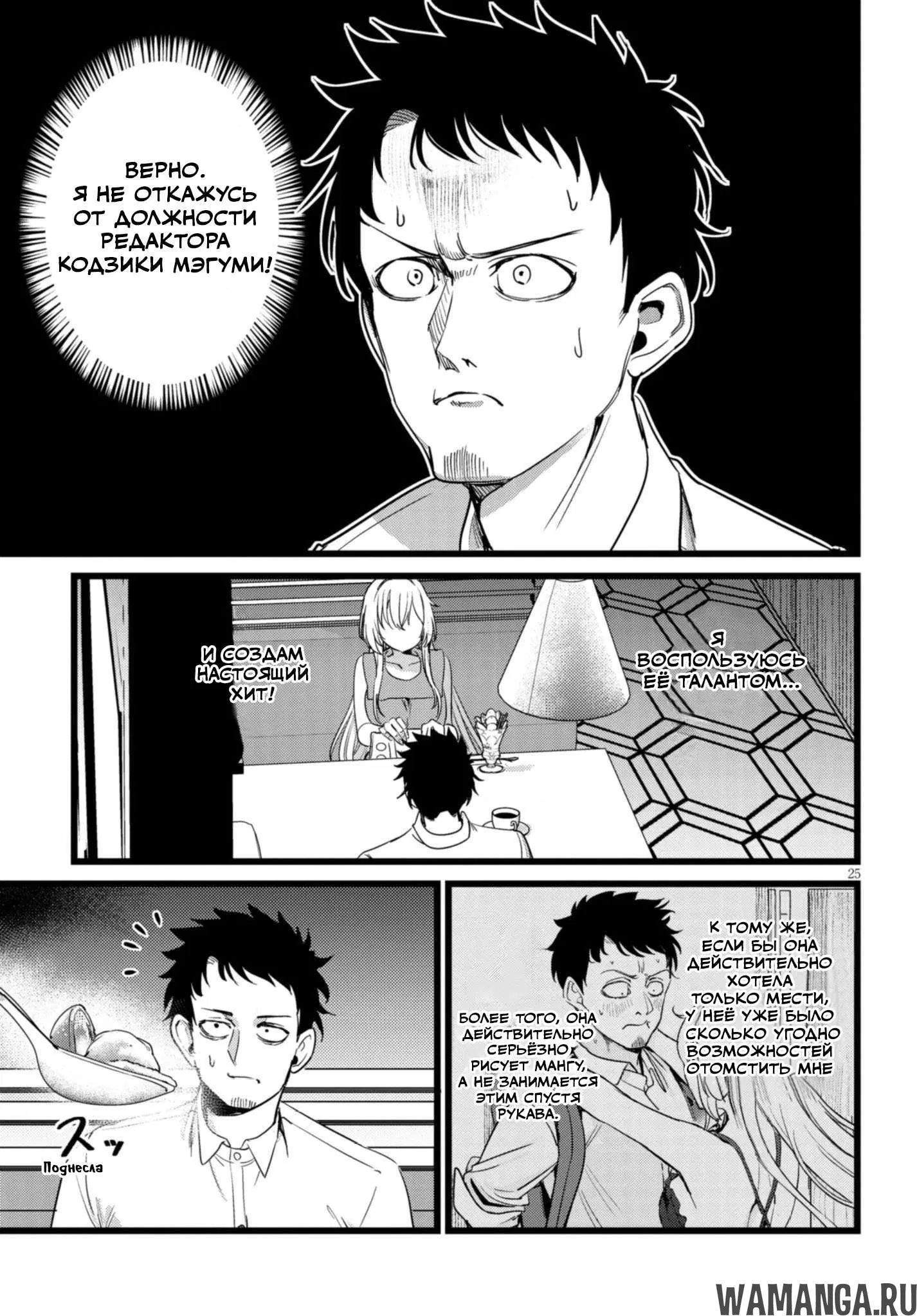 Page 5.000
