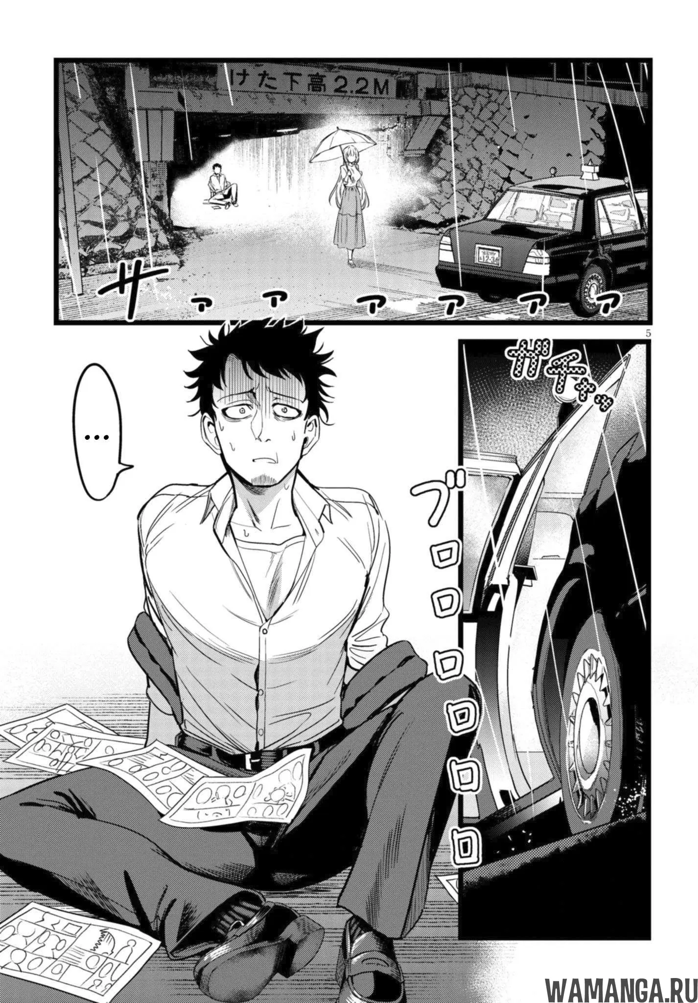 Page 5.000