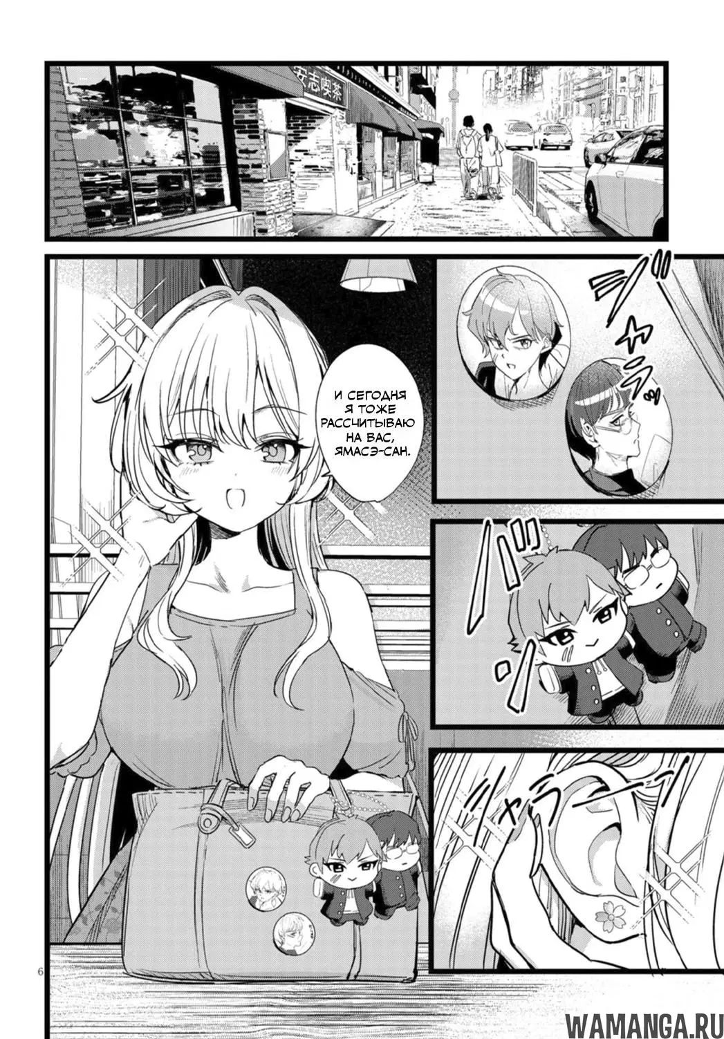 Page 6.000