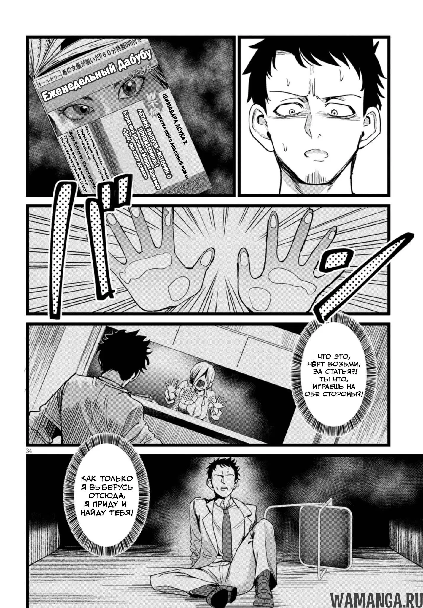 Page 6.000