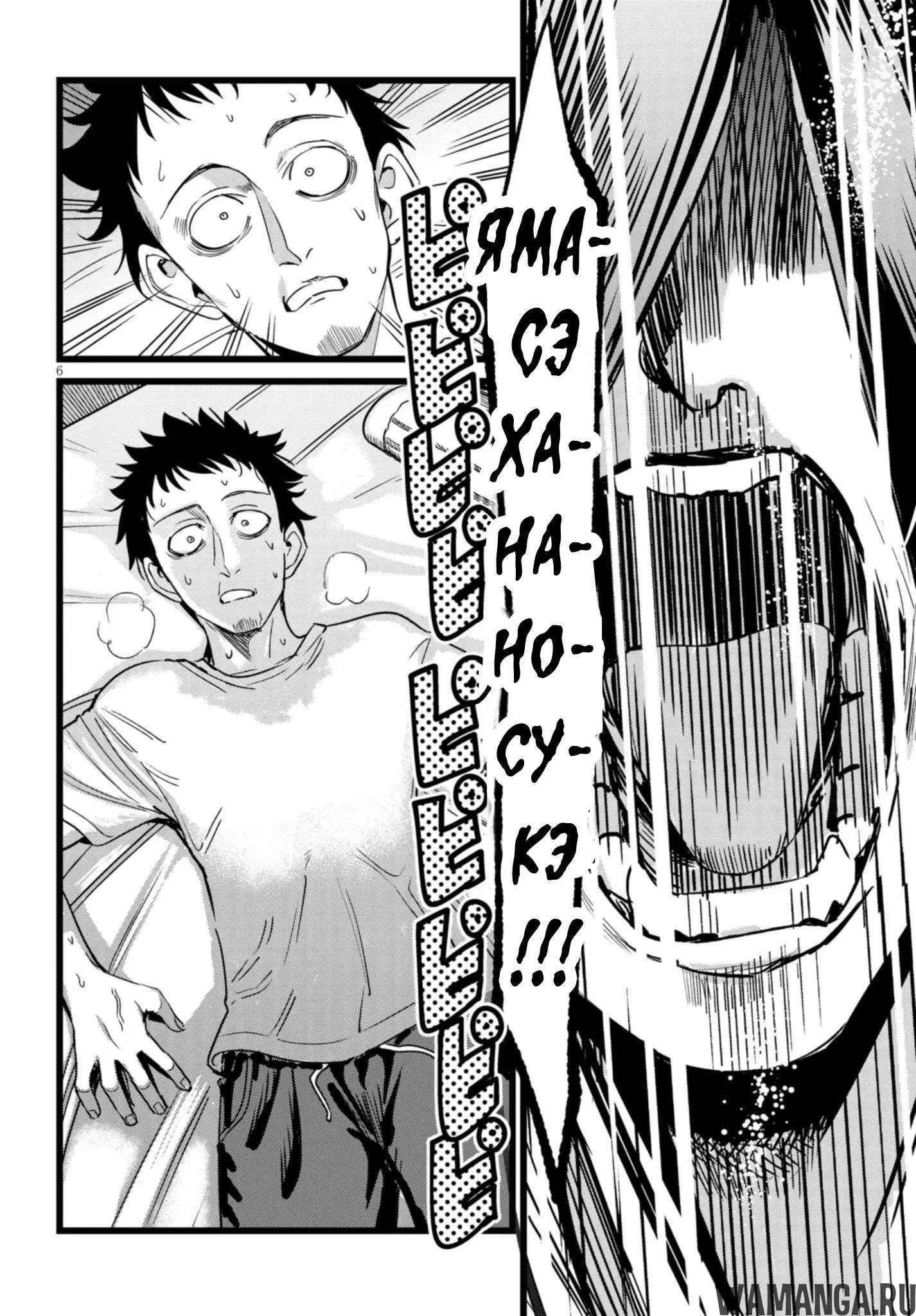 Page 6.000