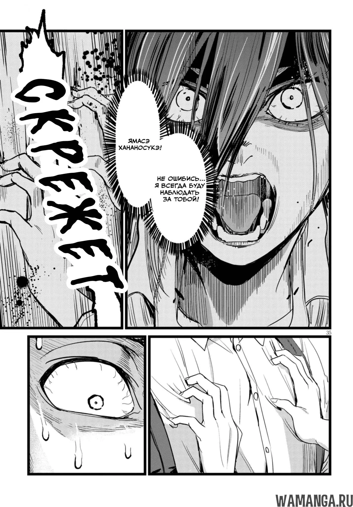 Page 7.000