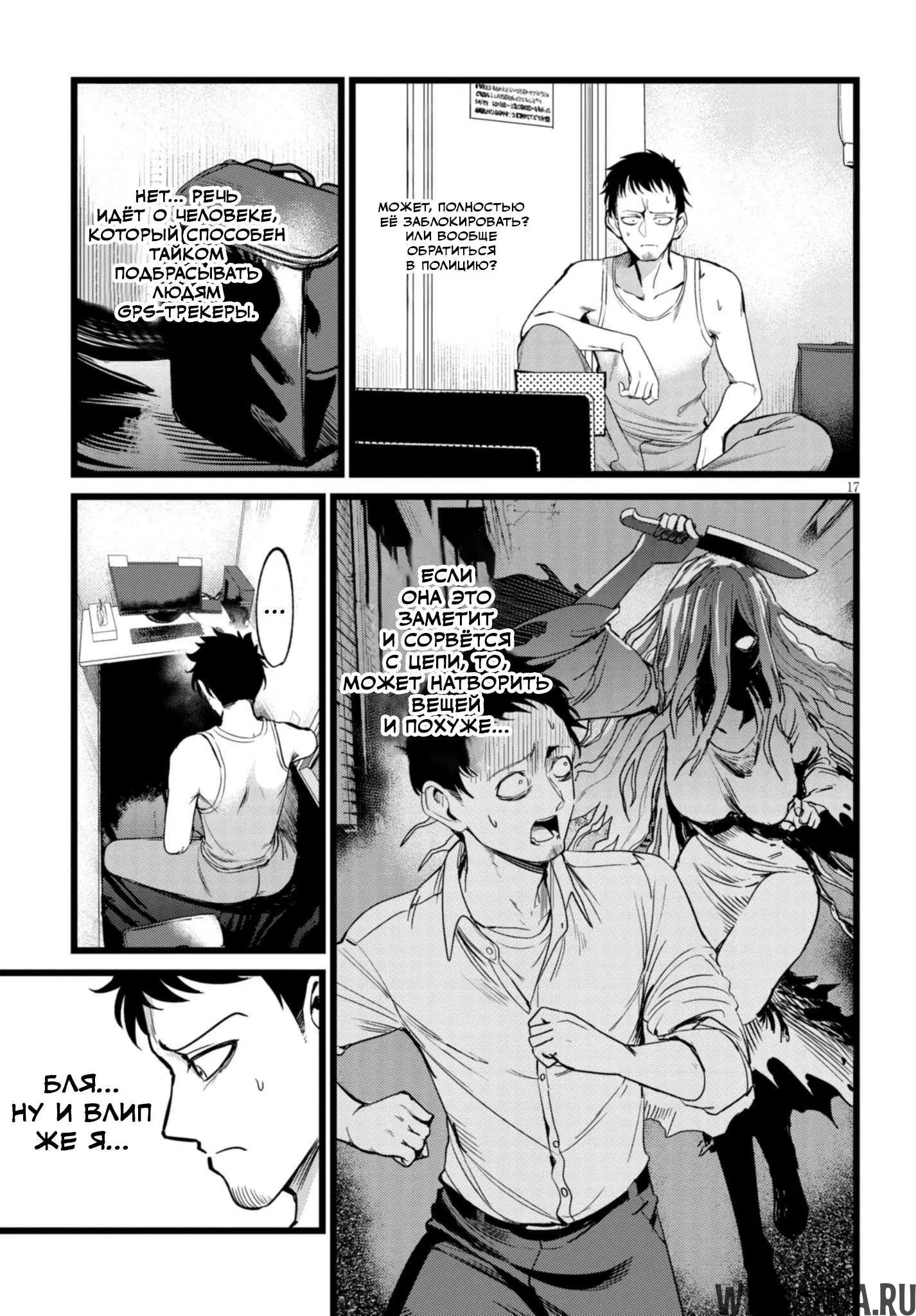 Page 7.000