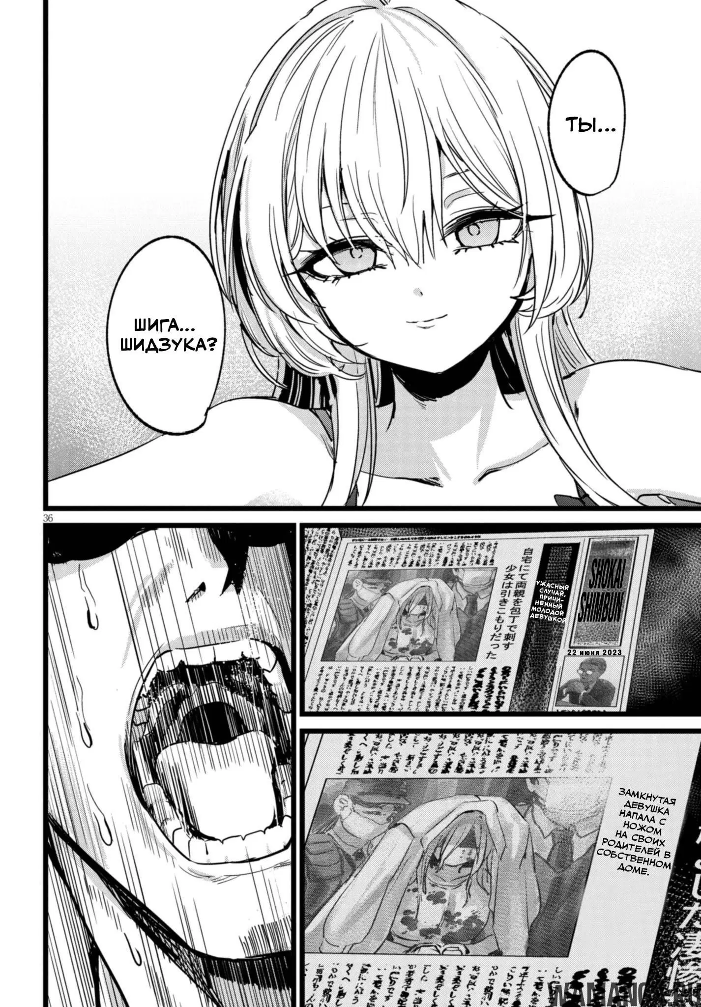 Page 8.000