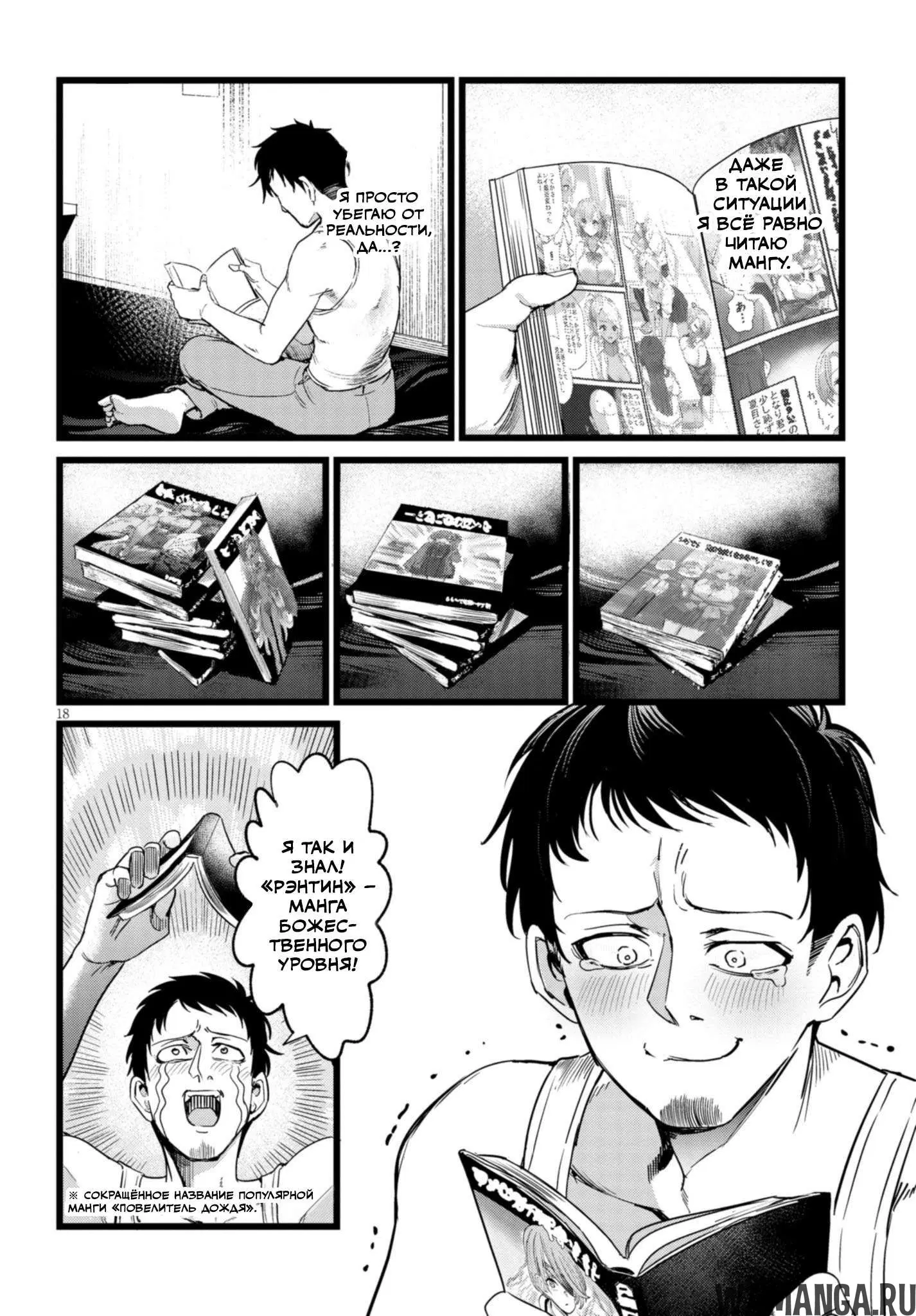 Page 8.000