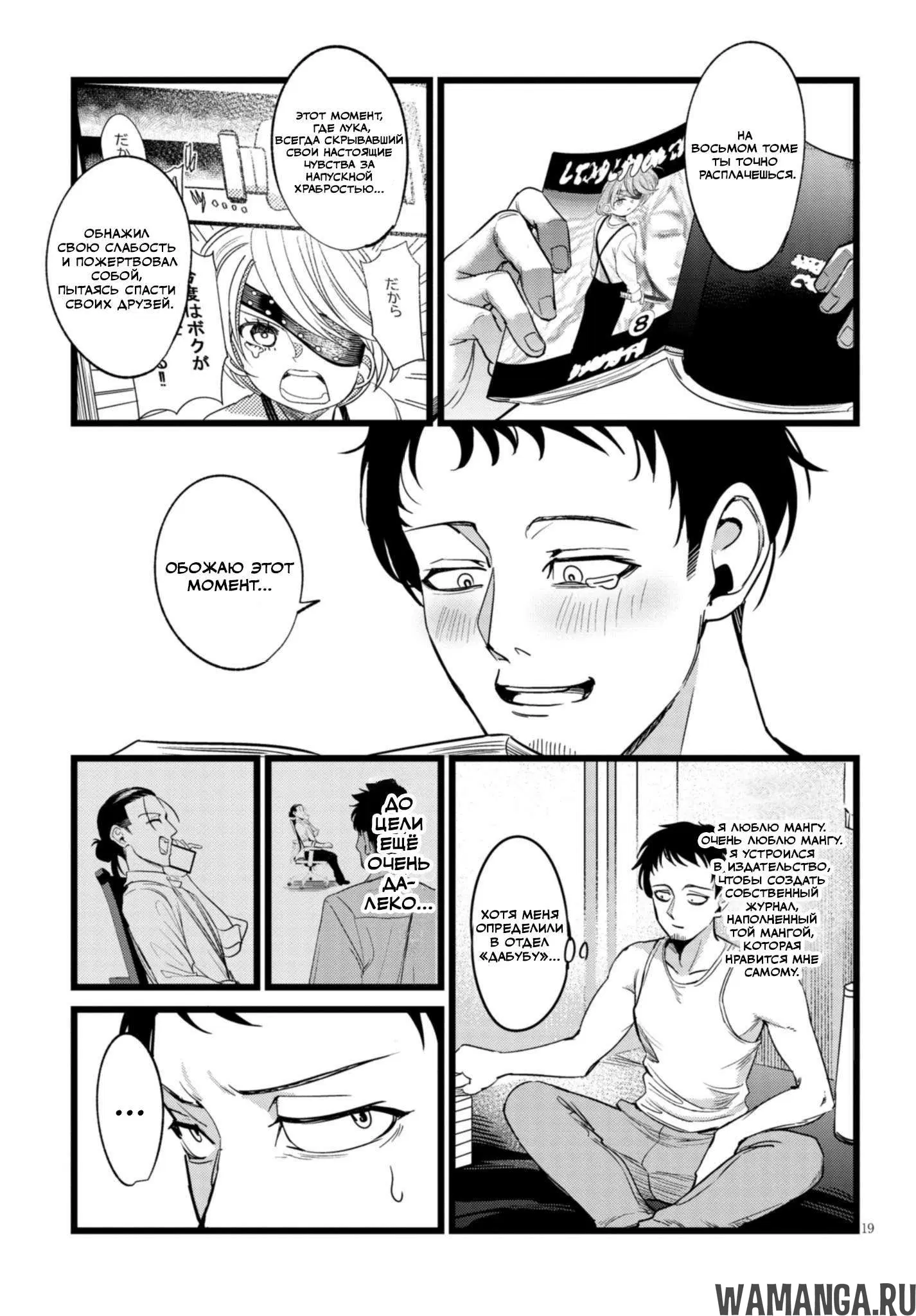 Page 9.000