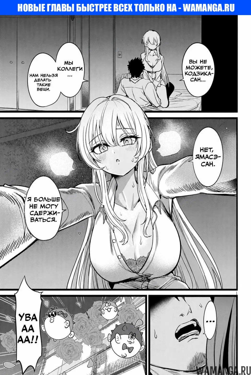 Page 1.000