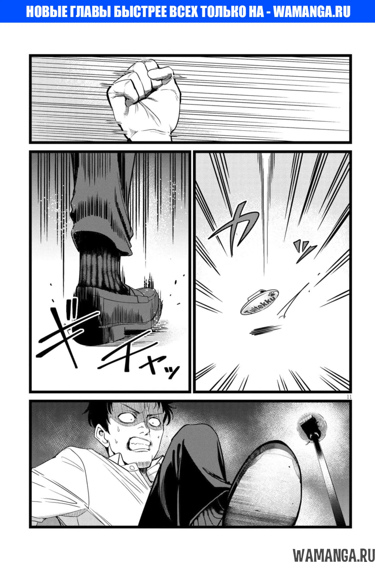 Page 1.000