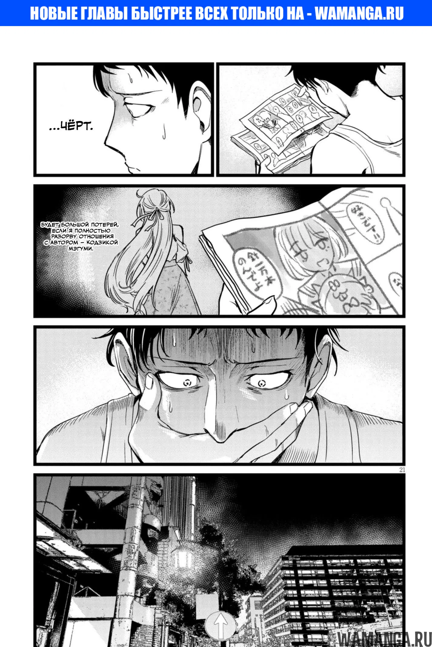 Page 1.000