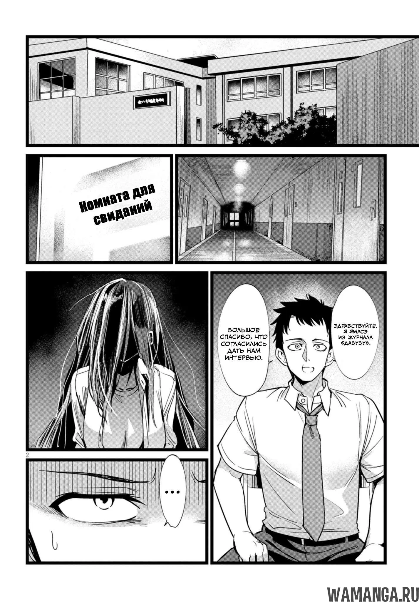 Page 2.000