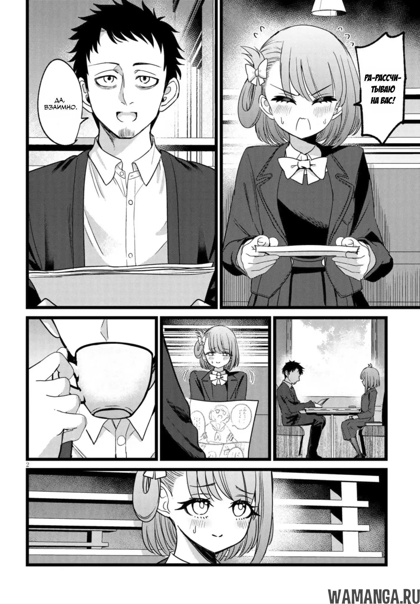 Page 2.000
