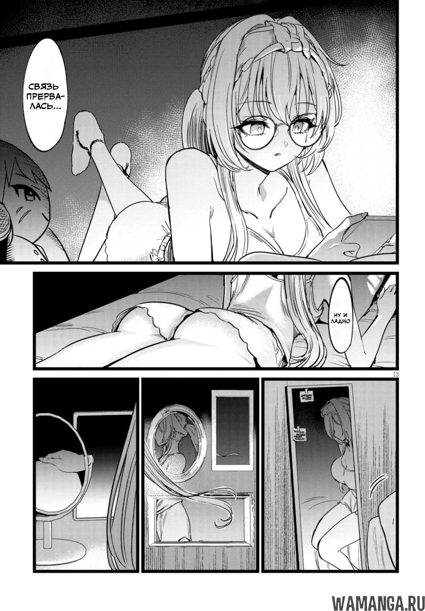 Page 3.000