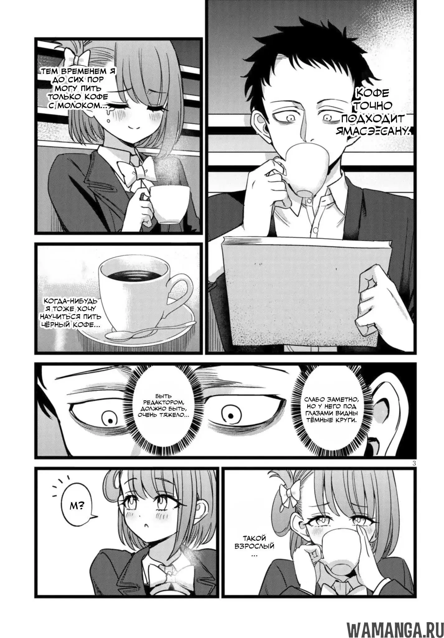 Page 3.000