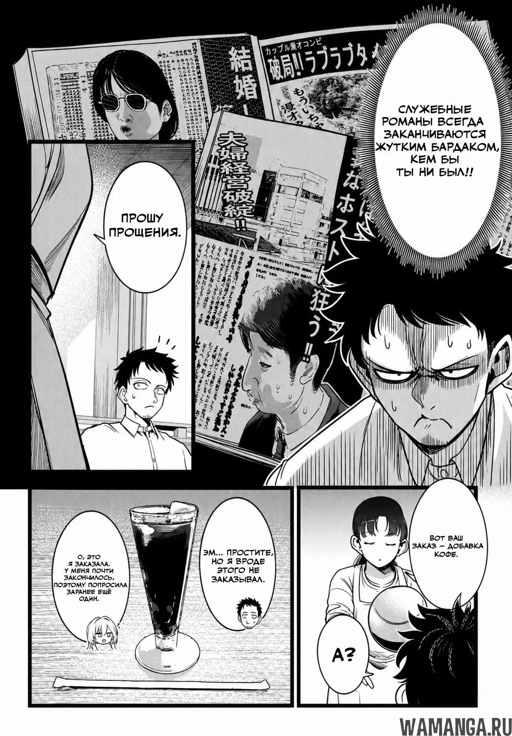 Page 14.000