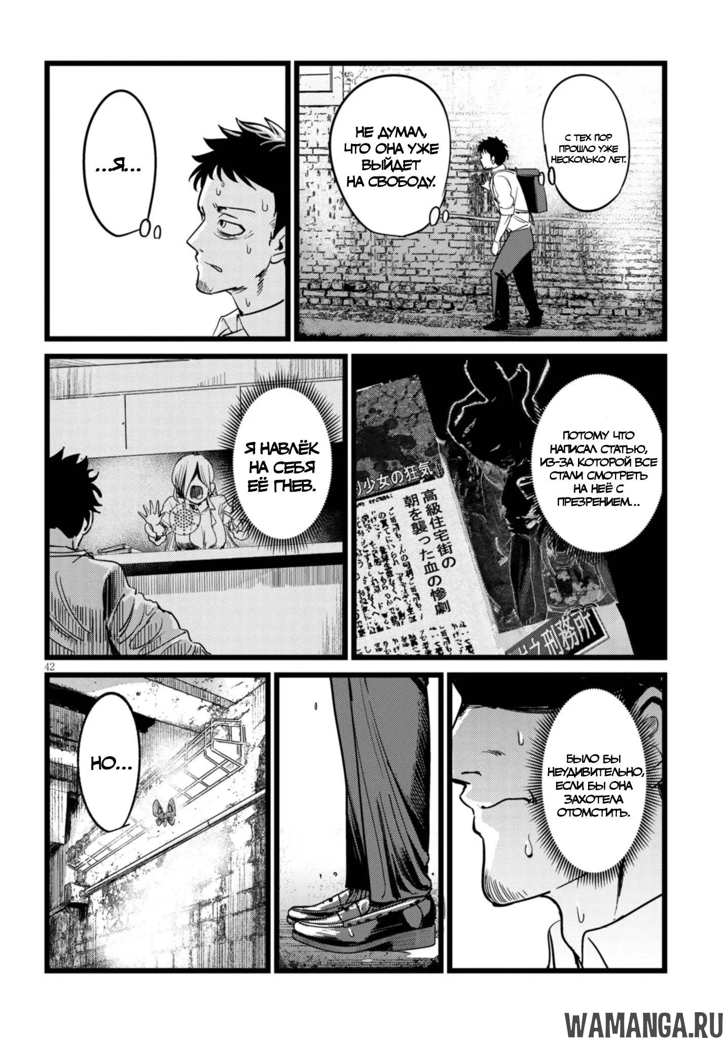 Page 14.000