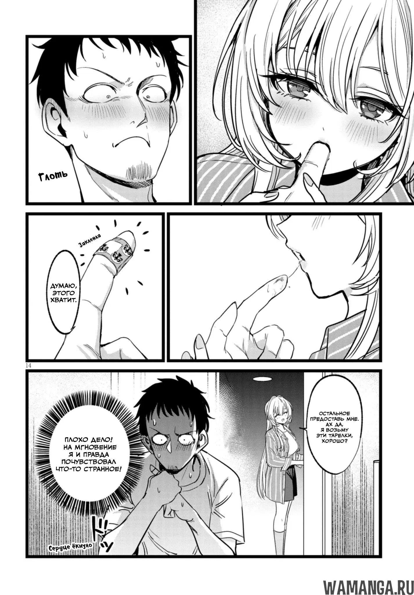 Page 14.000
