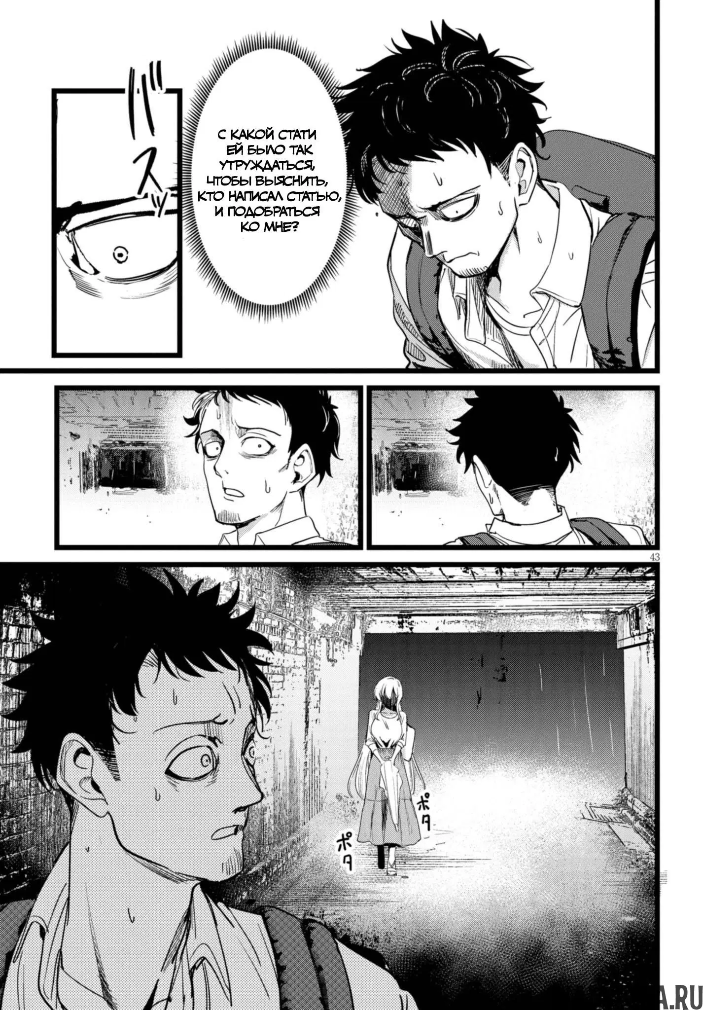 Page 15.000