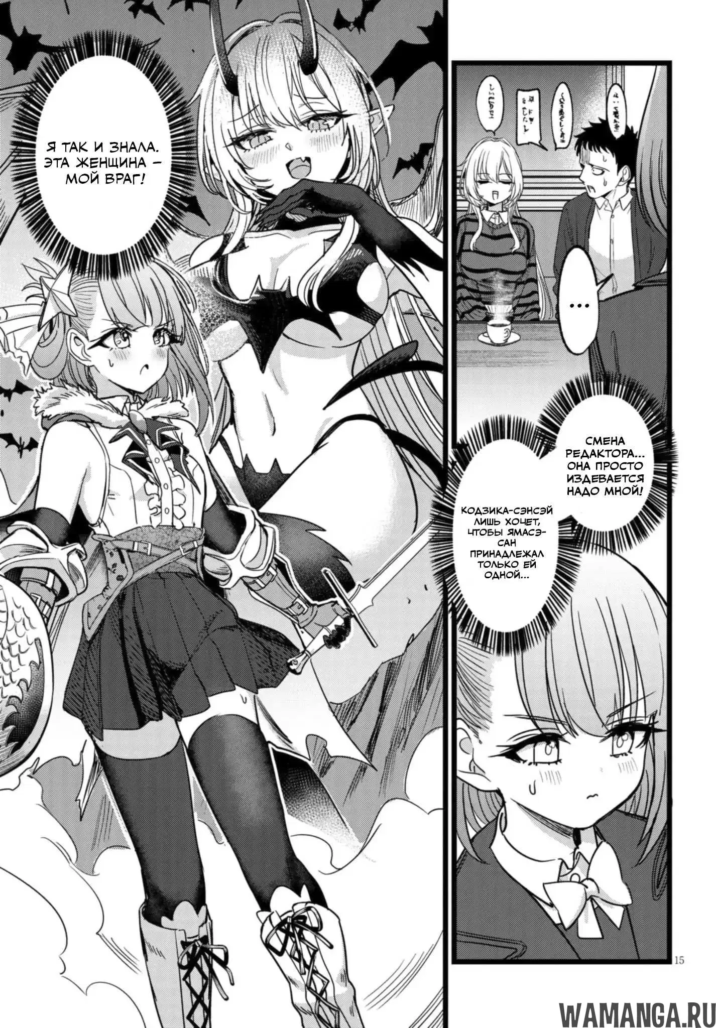 Page 15.000