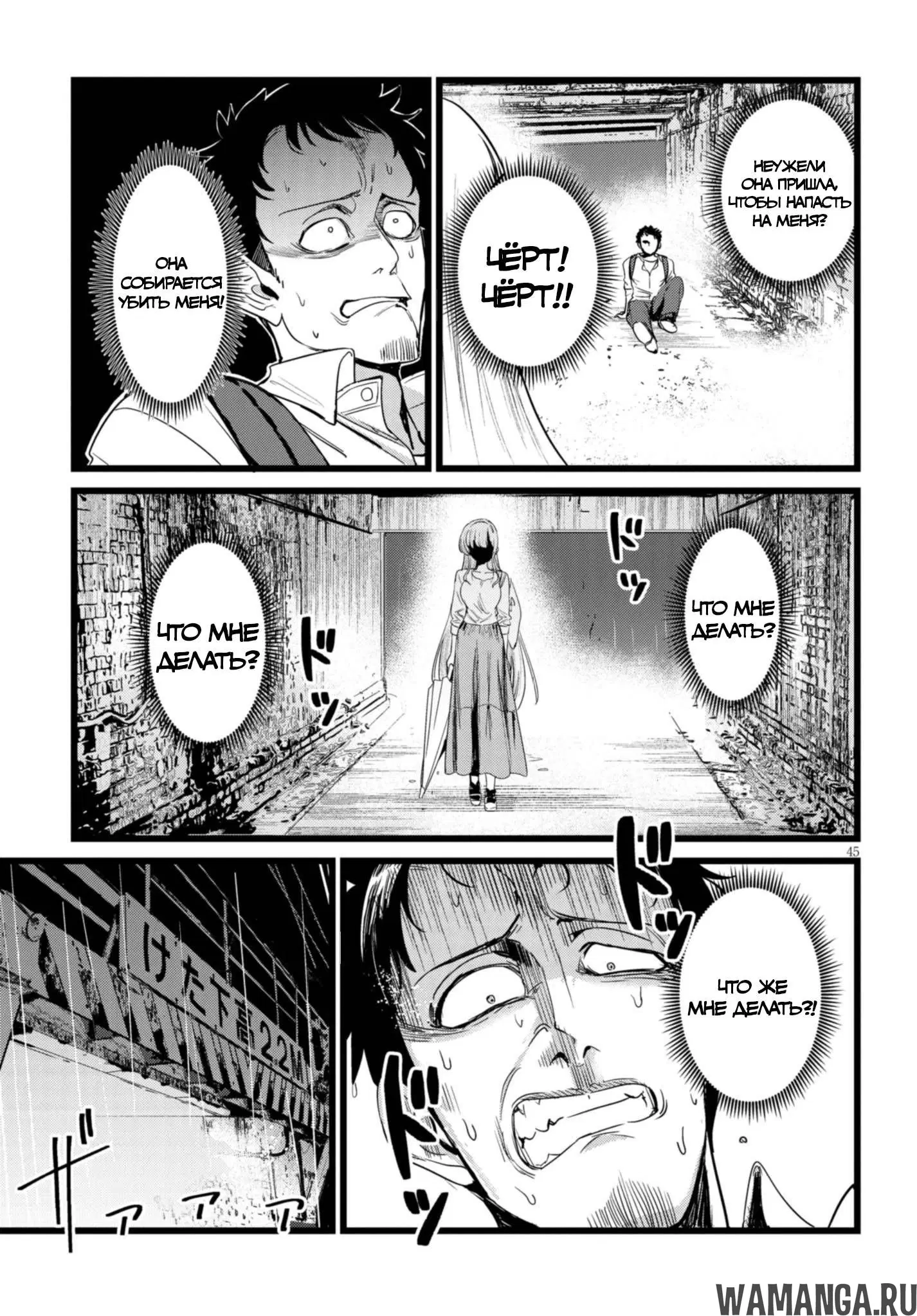 Page 17.000