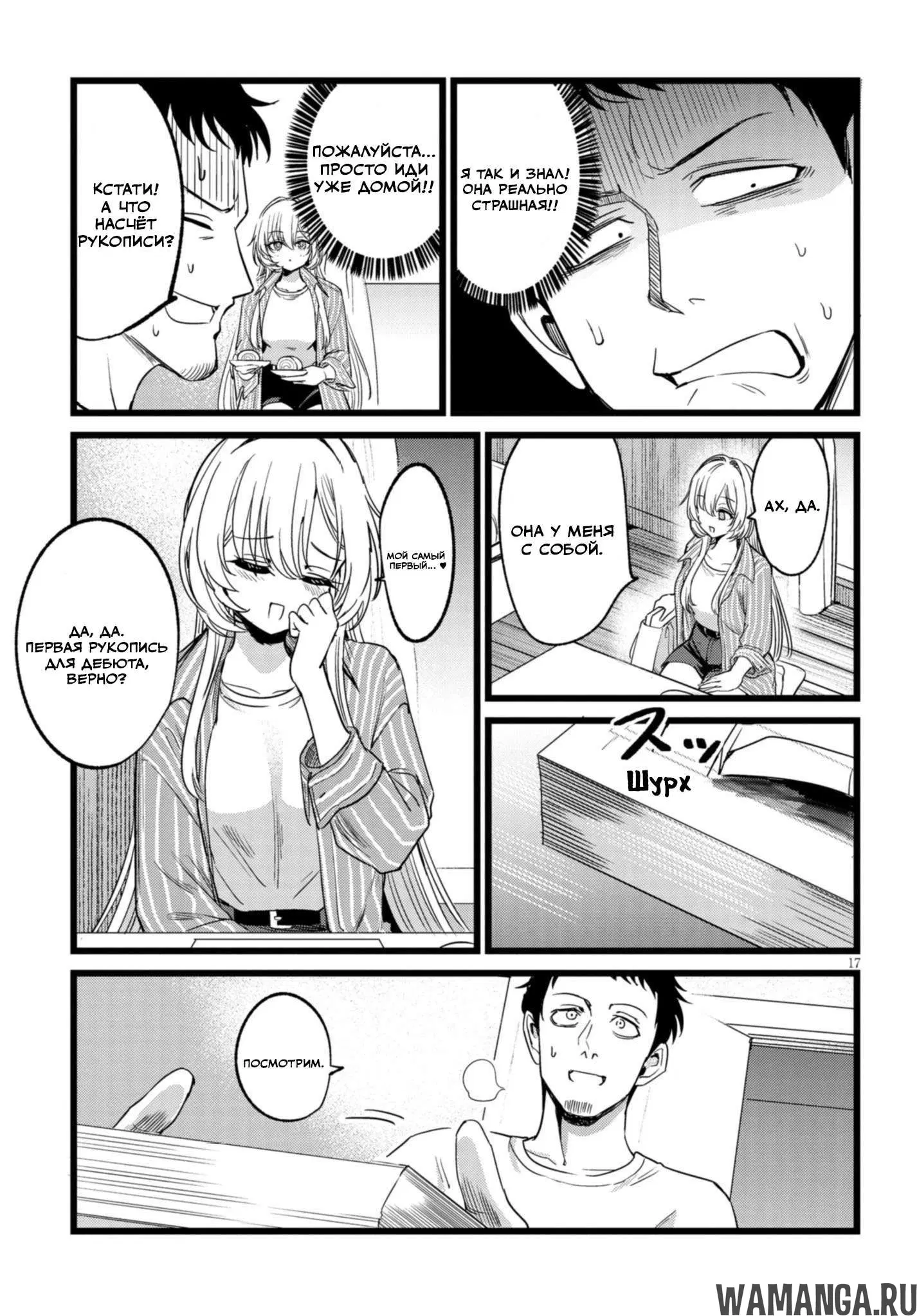 Page 17.000
