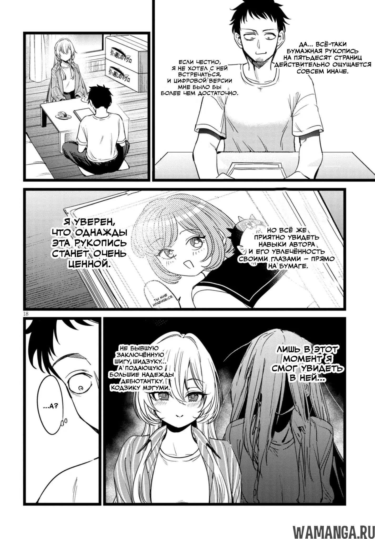 Page 18.000