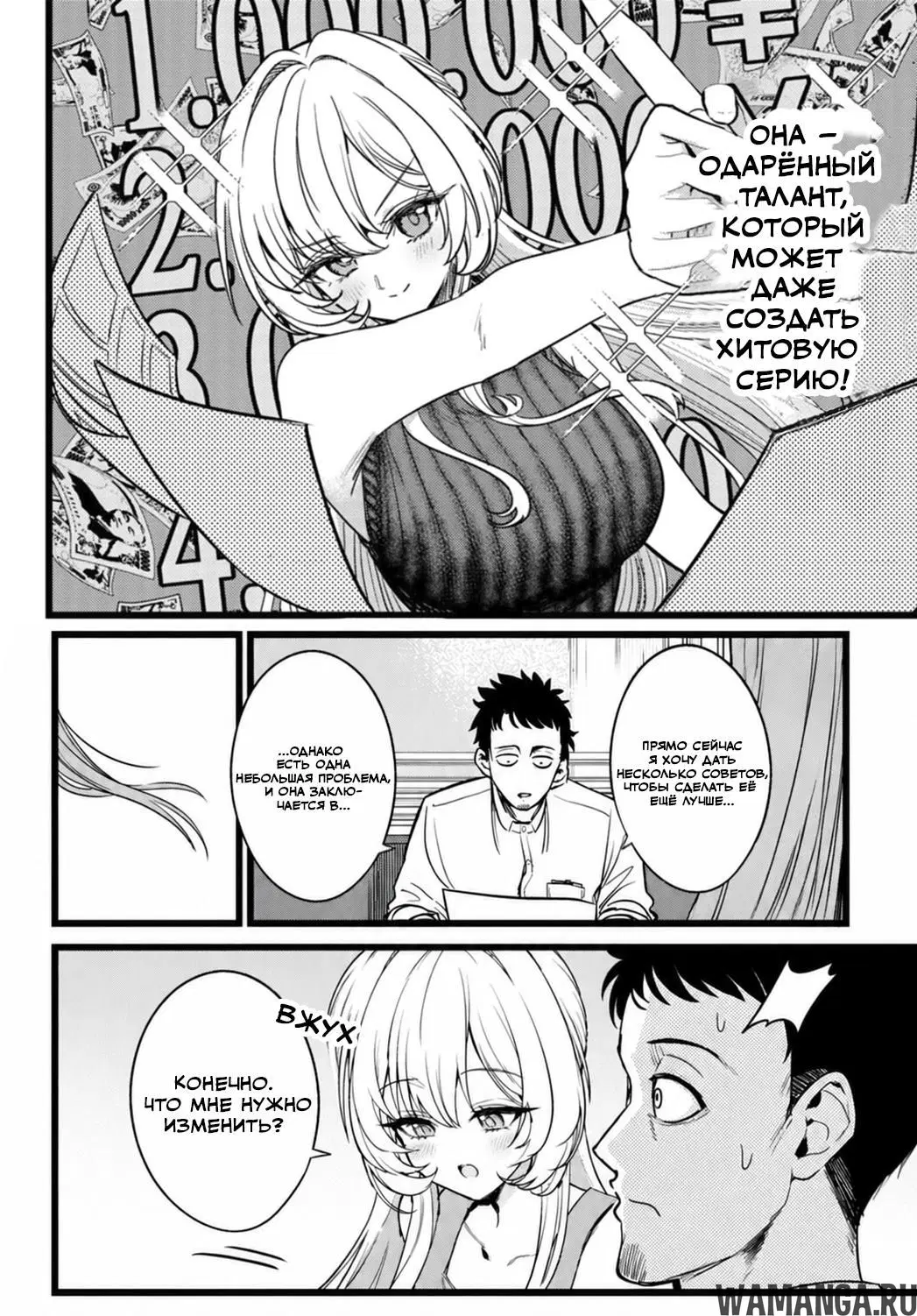 Page 10.000