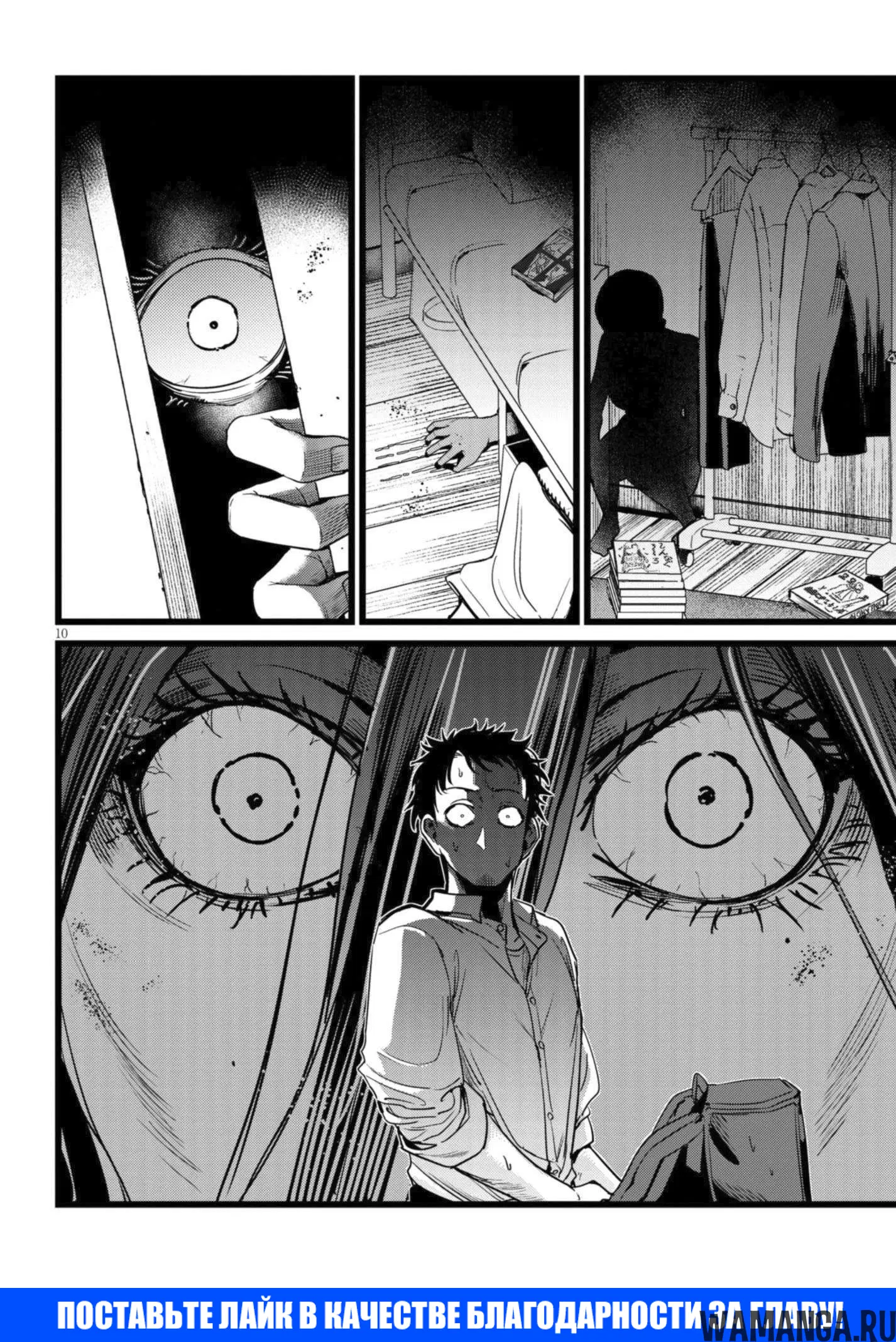 Page 10.000