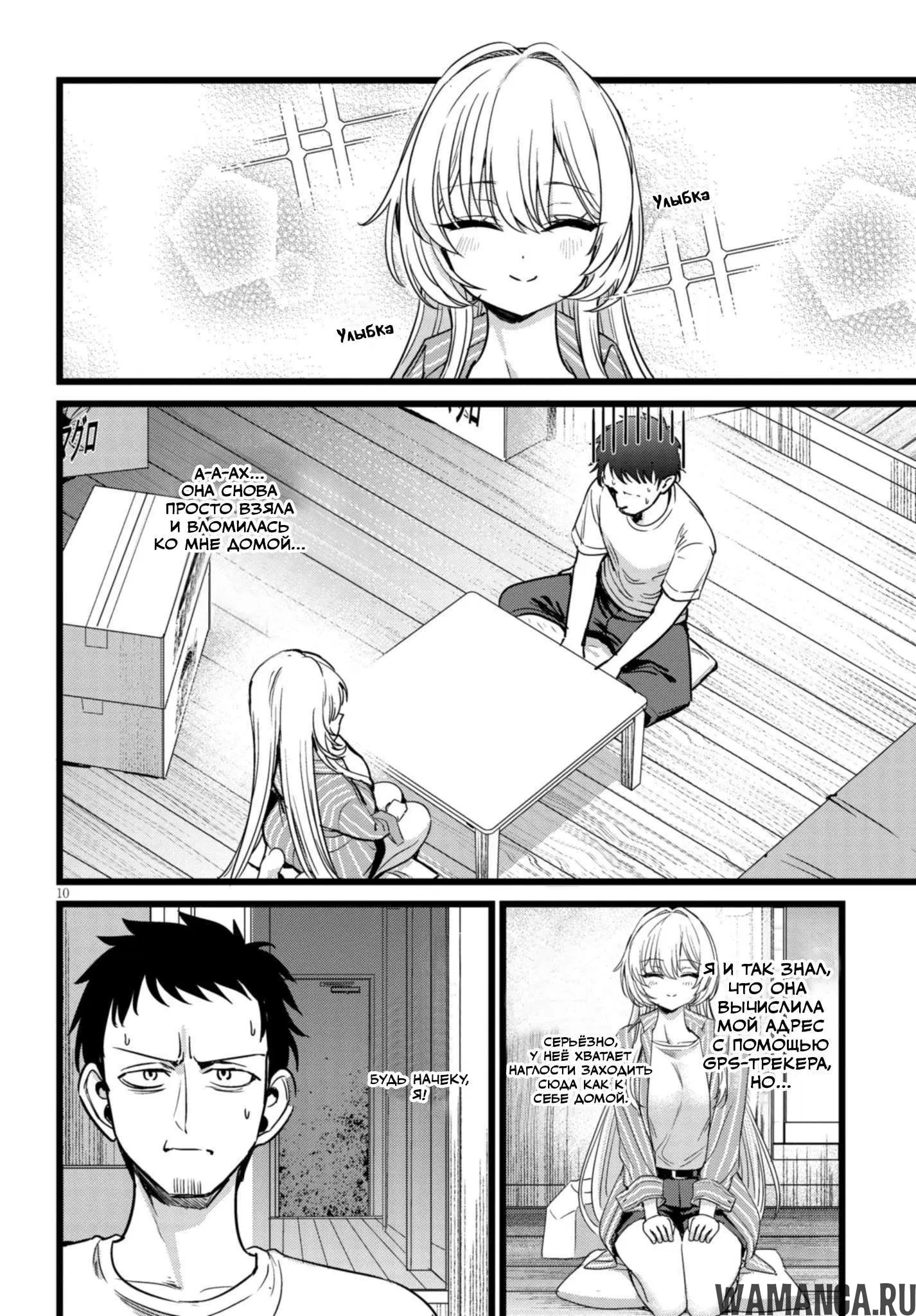 Page 10.000