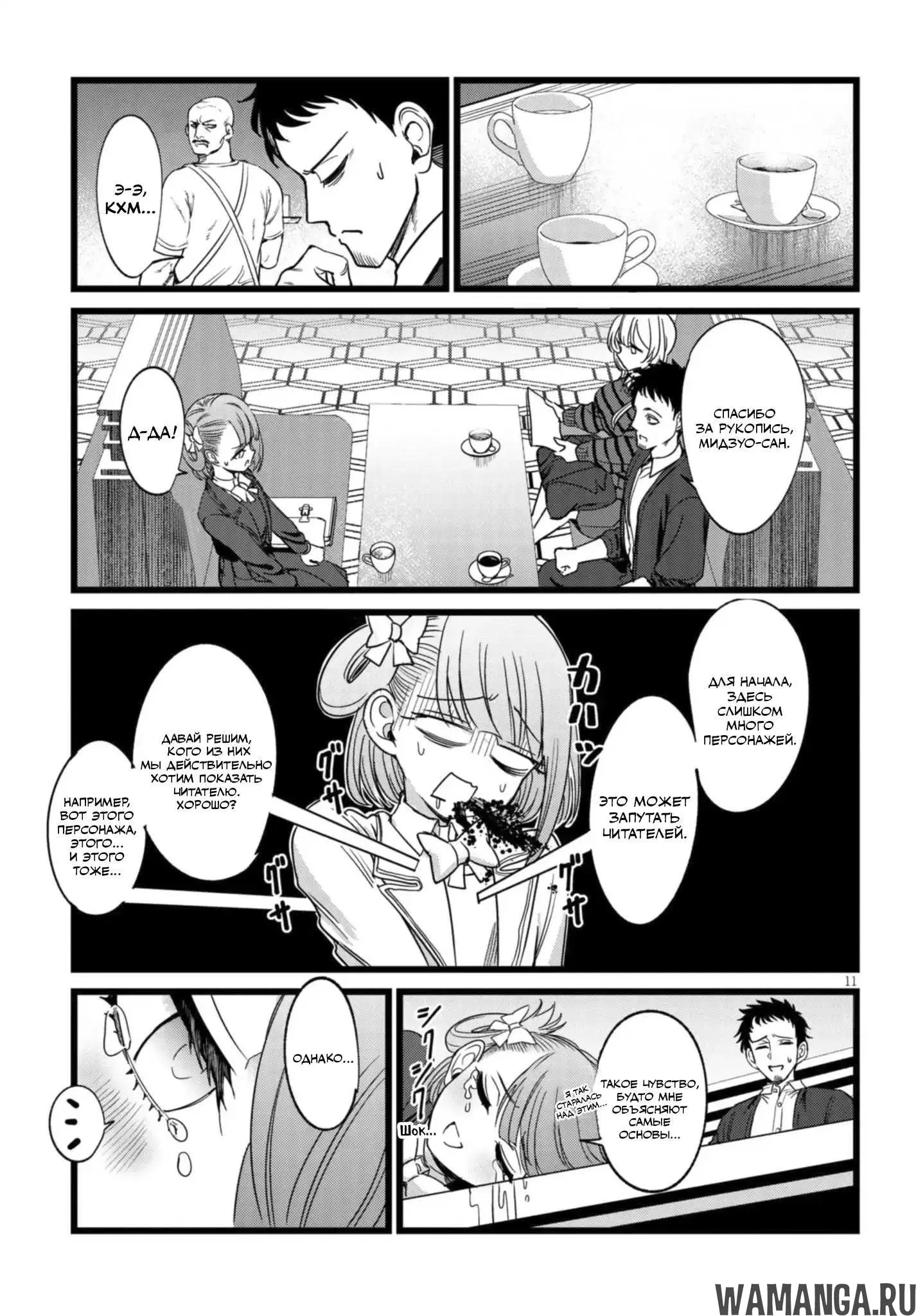 Page 11.000