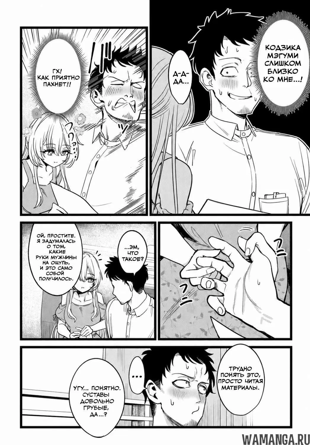 Page 12.000