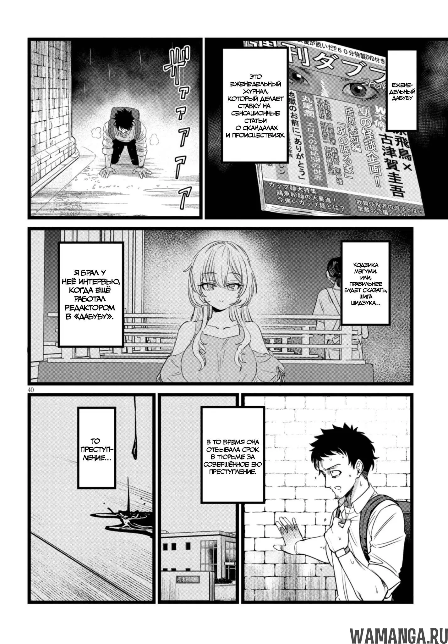 Page 12.000