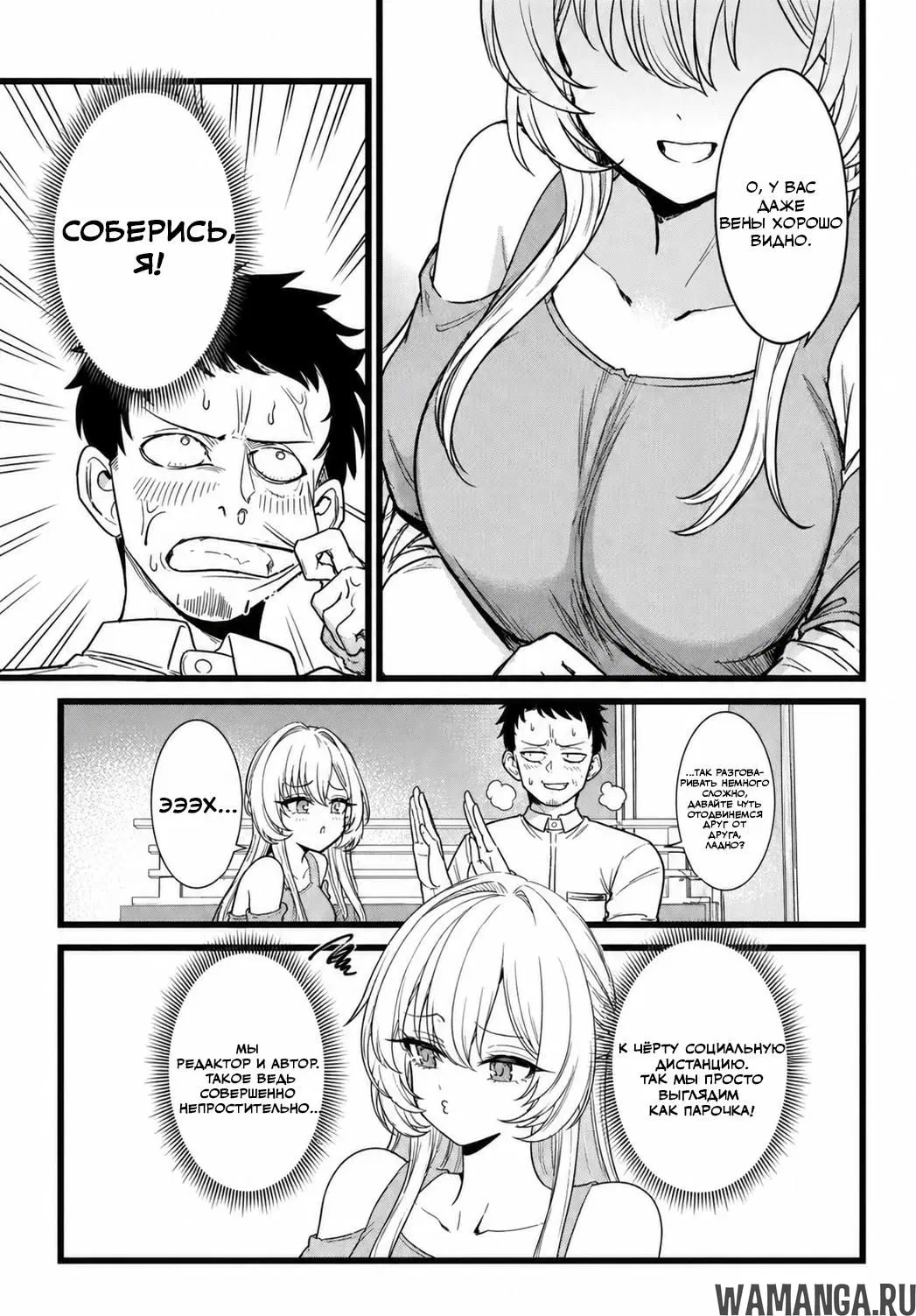 Page 13.000