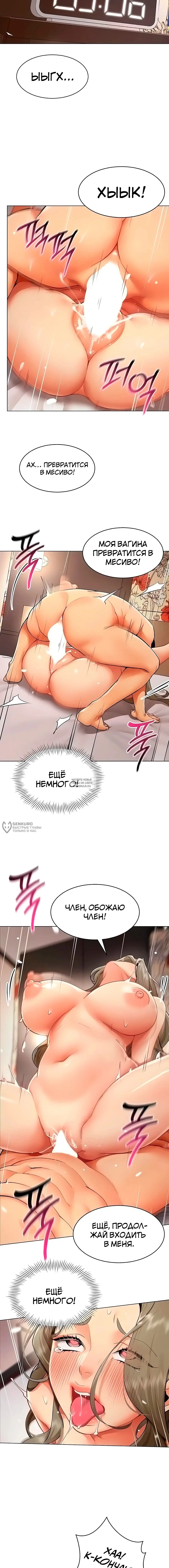 Page 14.000
