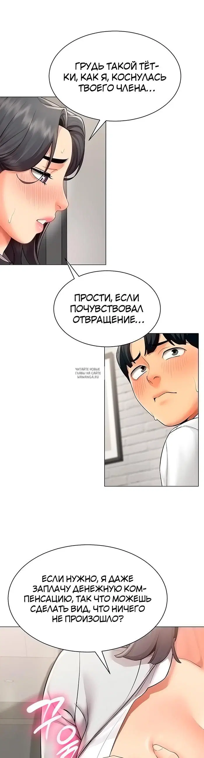 Page 14.000