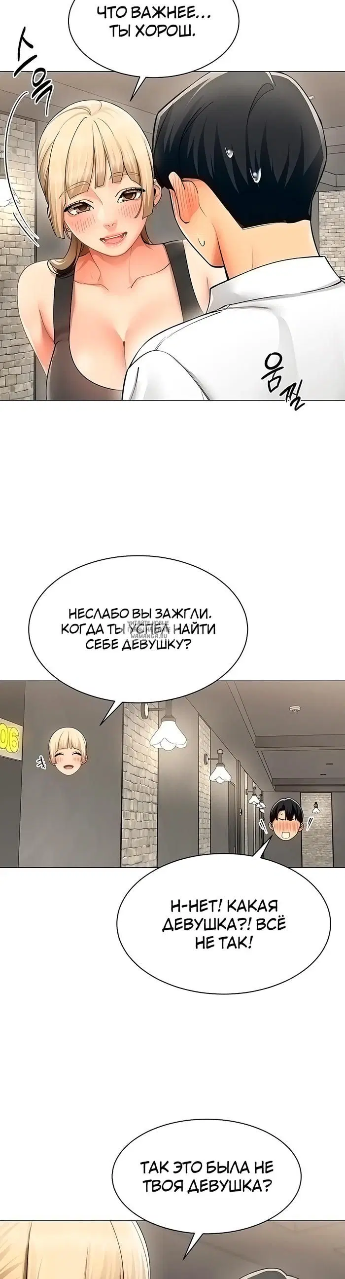 Page 16.000