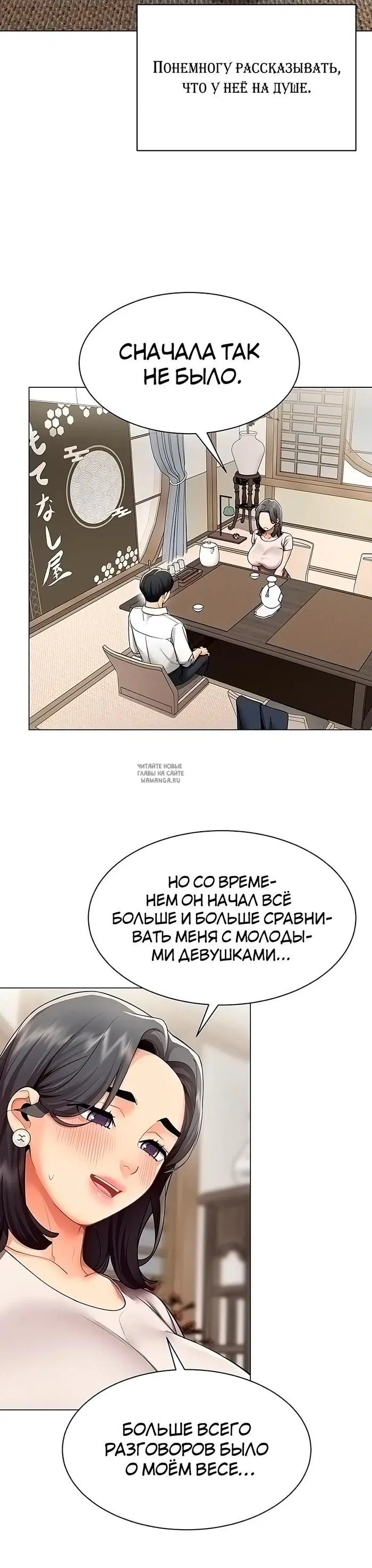 Page 16.000
