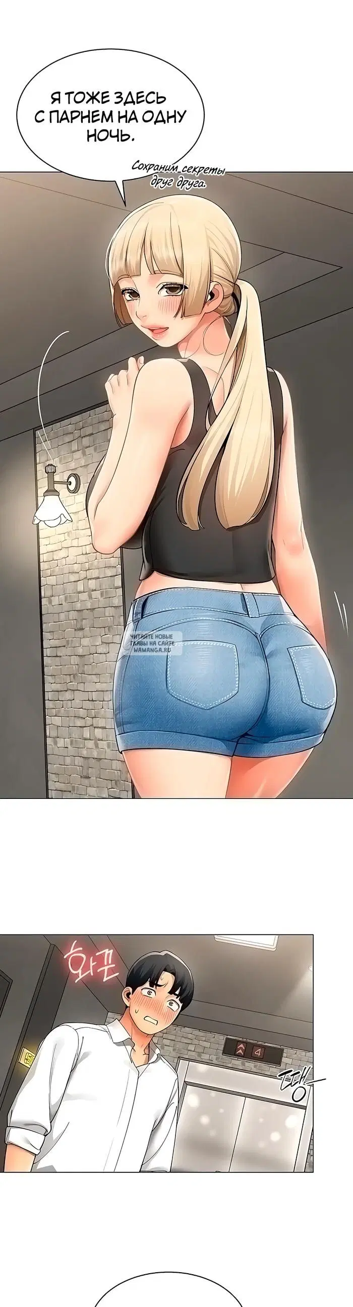 Page 18.000