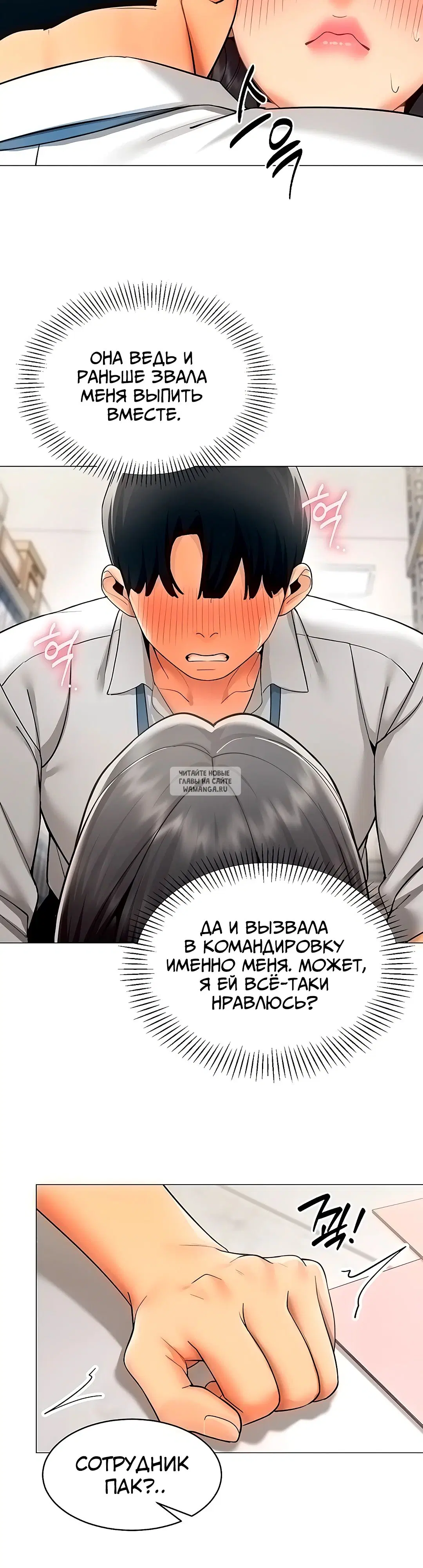 Page 18.000