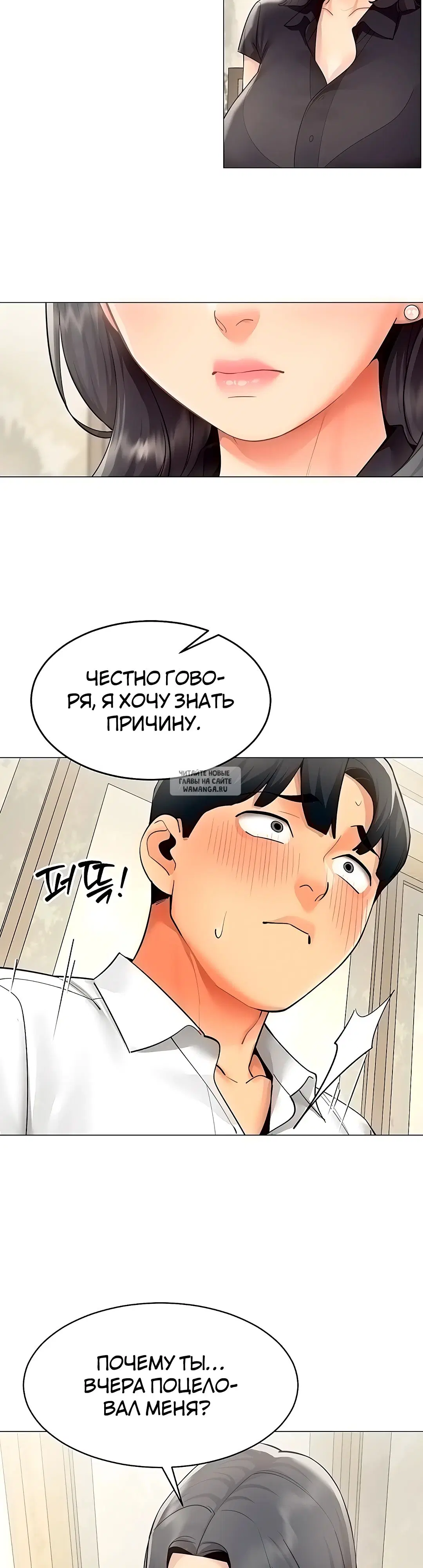 Page 19.000