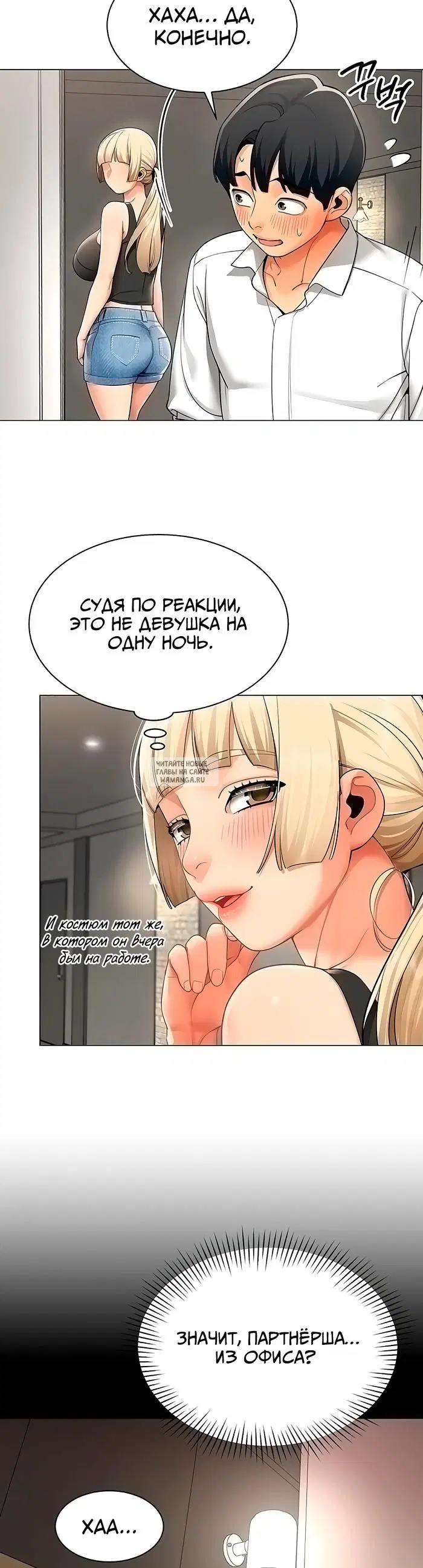 Page 19.000