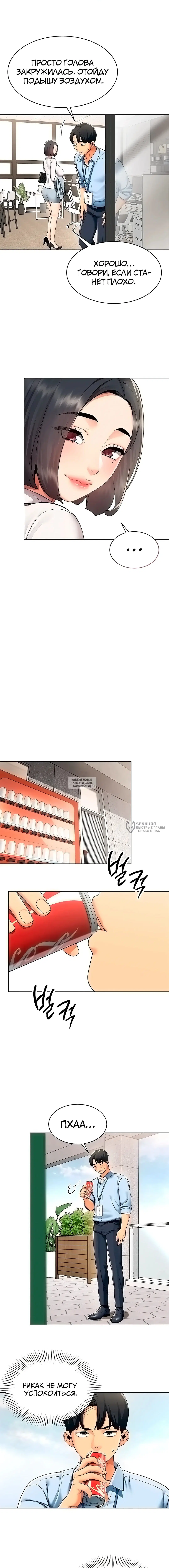 Page 10.000