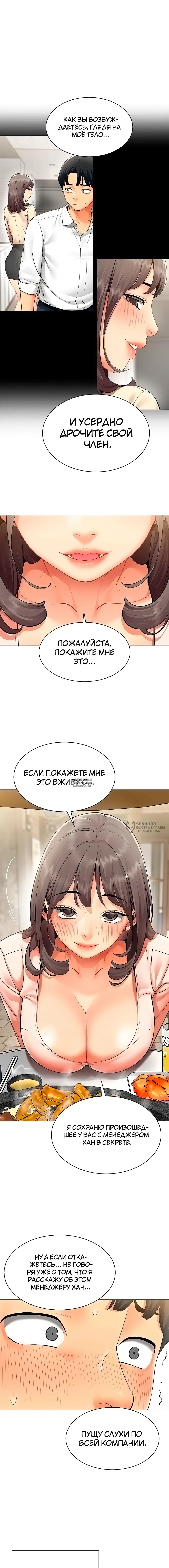 Page 10.000