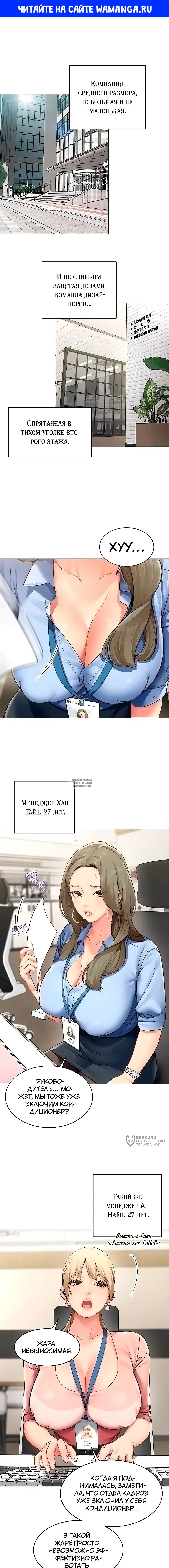 Page 1.000