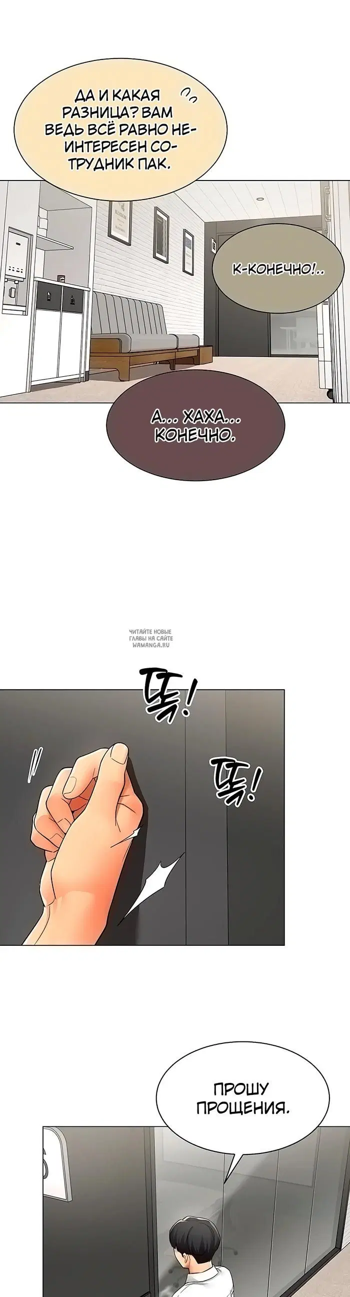 Page 25.000