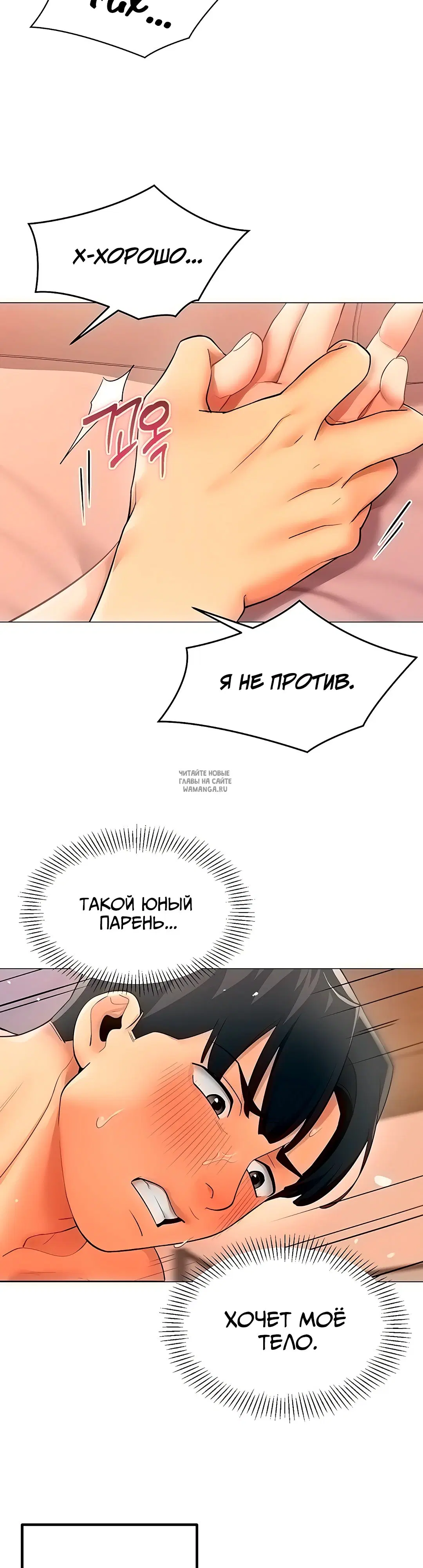 Page 27.000