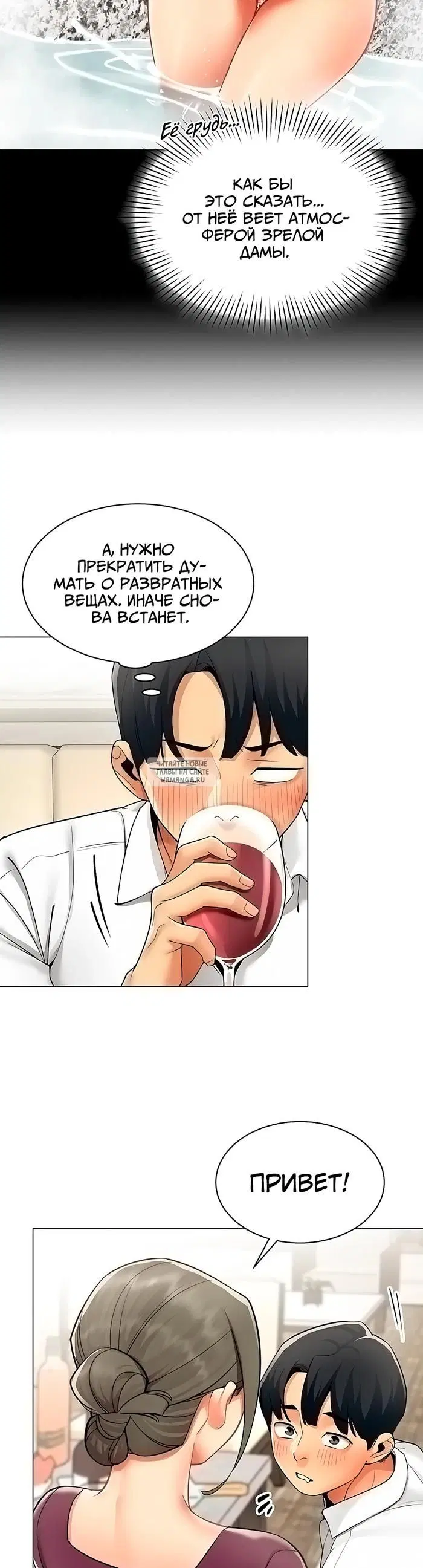 Page 27.000