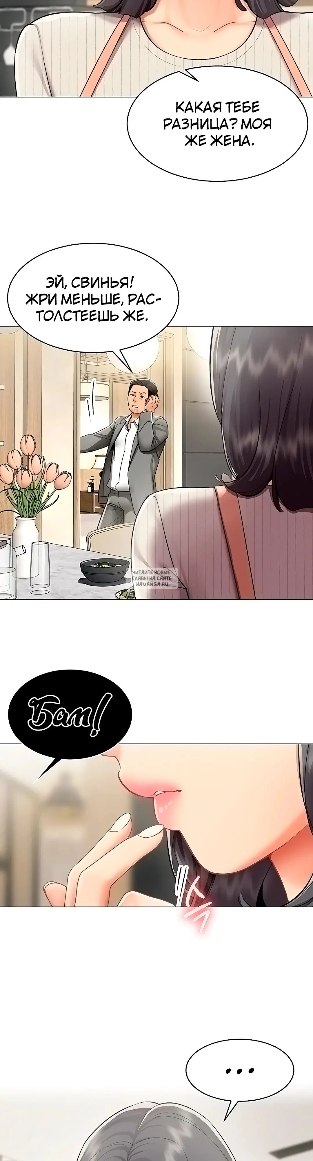 Page 27.000