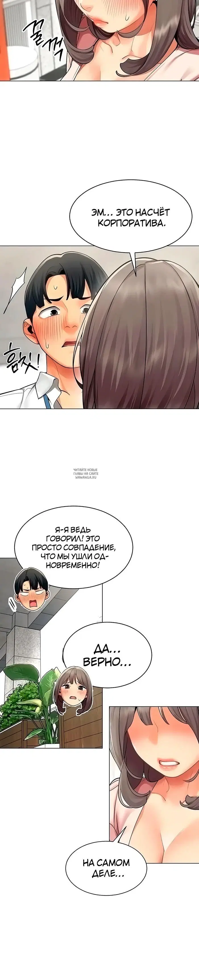 Page 29.000